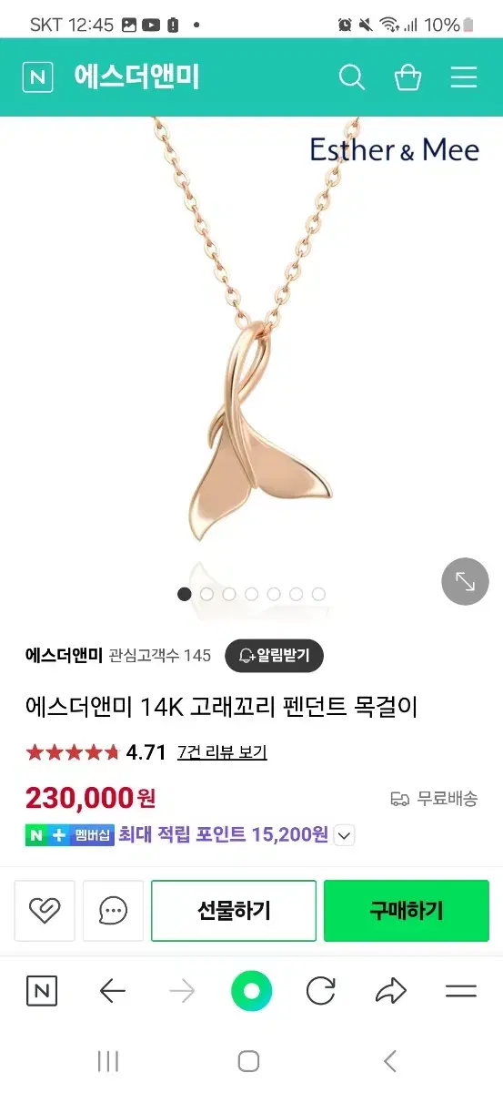 고래꼬리 14K 팬던트